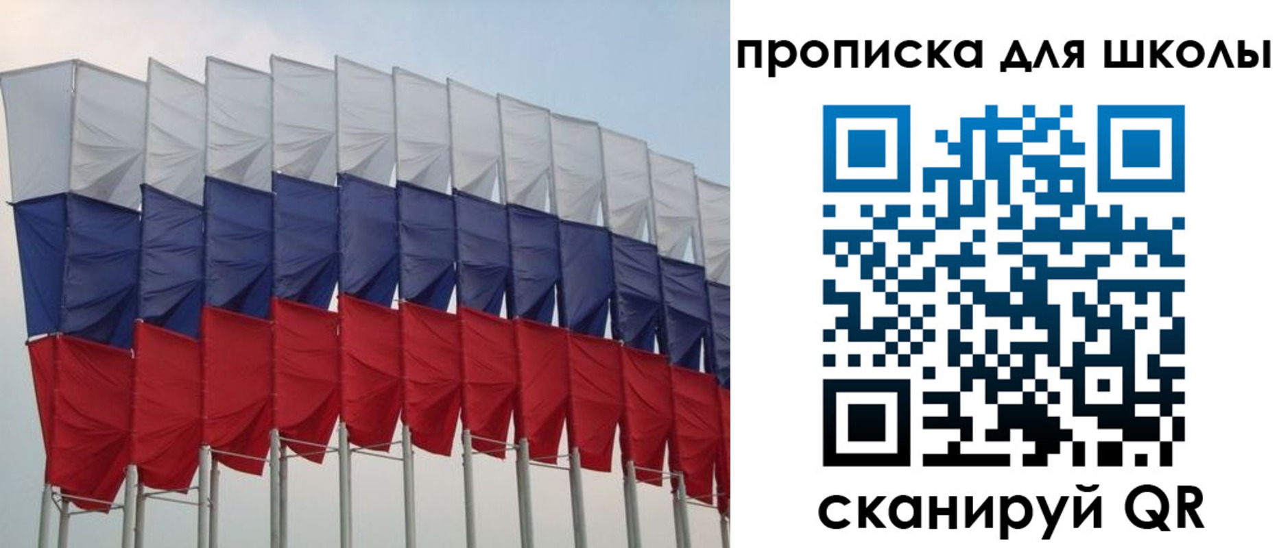 прописка для работы в Карабаше