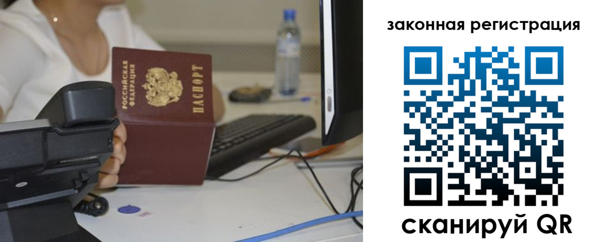 прописка для кредита в Карабаше