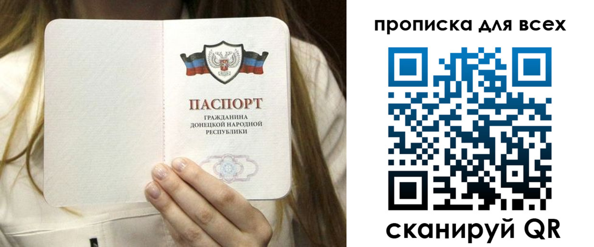 регистрация для школы в Карабаше