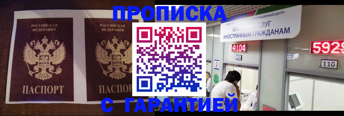 регистрация для дет. сада в Карабаше
