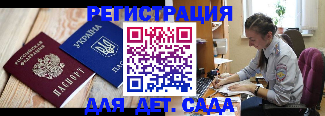 прописка от собственника в Карабаше